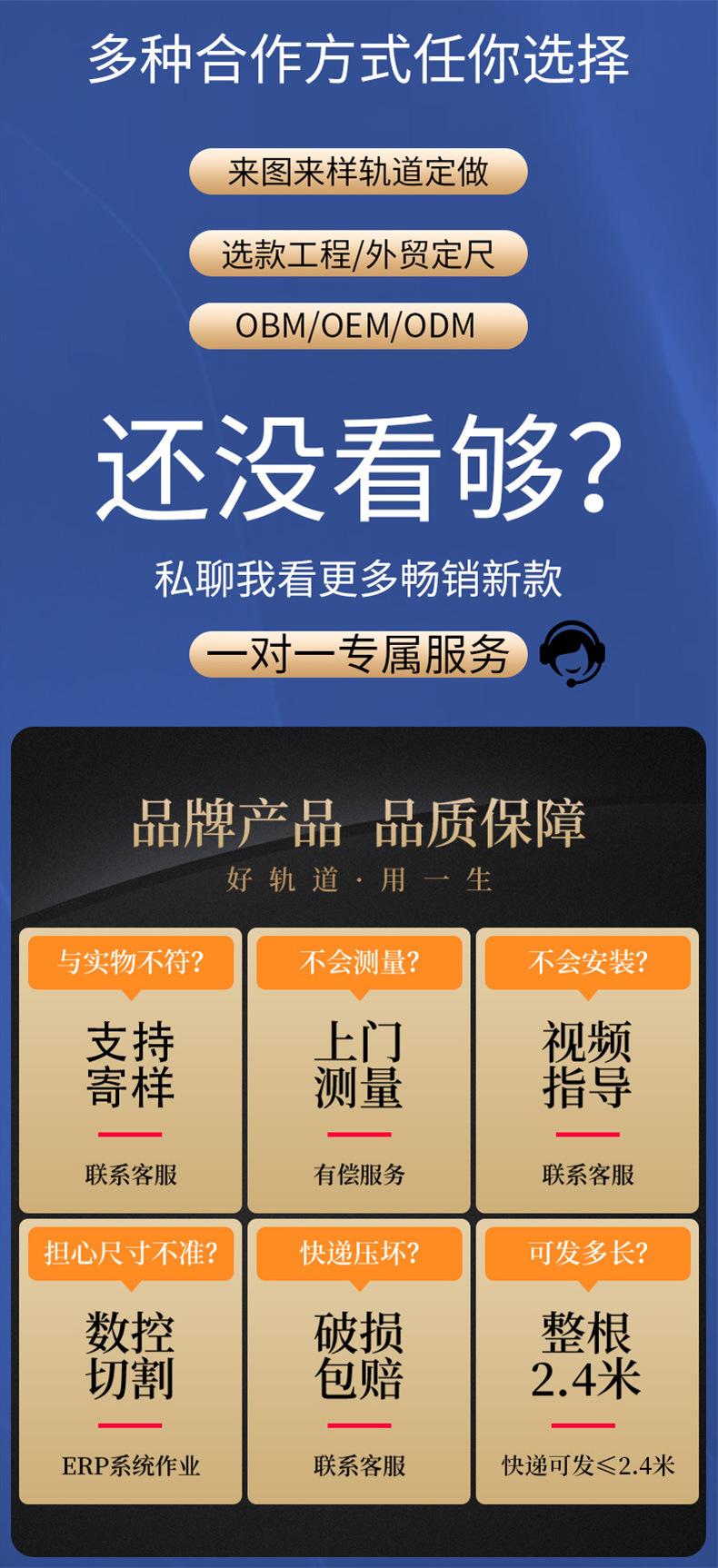 伸缩轨详情_08.jpg