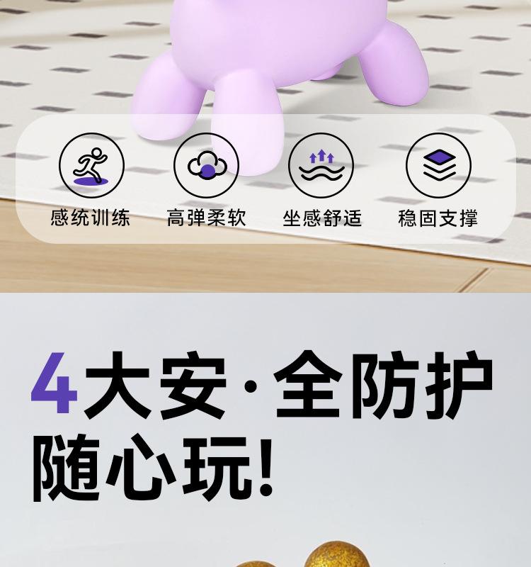 跳马_0519_02.png