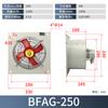 Ventilador de extracción a prueba de explosiones BFAG, ventilación de bajo ruido, ventilación industrial de extracción de humos y eliminación de polvo, ventilador axial cilíndrico de pared cuadrada