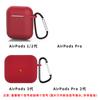 Adecuado para Cubierta de Auriculares Airpods2 Airpodspro2 Auriculares Bluetooth Funda Protectora de Silicona Fina Simple de Una Pieza