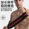 Protector de muñeca con correa de fuerza para deportes, levantamiento de pesas, entrenamiento de fitness, barra horizontal, protector de cuerda de potencia, protector de muñeca deportivo para culturismo, venta al por mayor