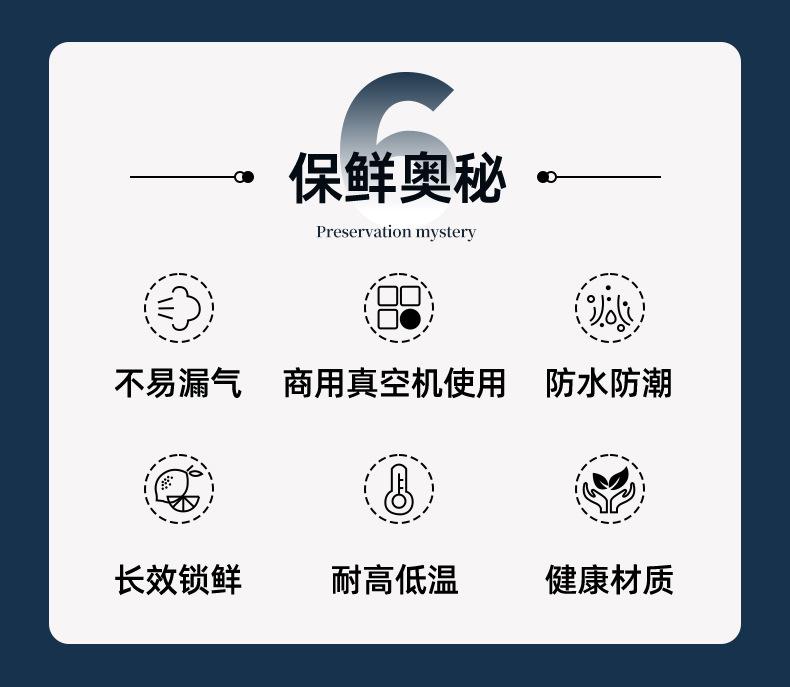 铝箔真空袋详情_08.jpg
