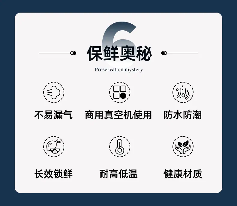铝箔真空袋详情_08.jpg