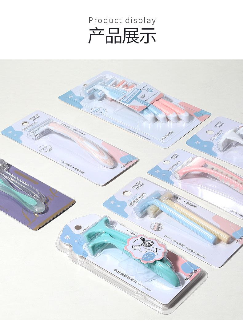 刮毛刀详情页2_12