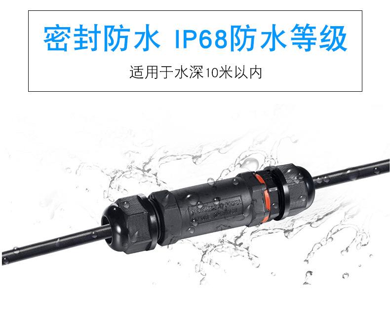 防水接头详情_18.jpg