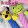 Juguete para Perro Peluche Vocal Dibujos Animados Muñeco Juguete para Mascota Auto-Hei-Hei-aburrido Interactivo Resistente a la Mordida Juguete para Perro