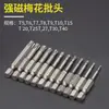 Juego de 12 Piezas de Puntas Magnéticas Huecas Torx para Destornillador Eléctrico de Aire Juego de Puntas para Destornillador Vástago Hexagonal de 1/4