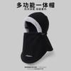 Chapéu e Cachecol Tudo-Em-Um Feminino Inverno Quente Proteção de Orelhas Cachecol de Pelúcia Fofo Chapéu de Uma Peça Ciclismo Chapéu Lei Feng Peludo