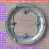 Panel de estufa de briquetas de carbón, anillo de estufa, tapa de estufa, accesorios para estufa de carbón, estufa redonda de hierro fundido para briquetas de carbón, anillo de estufa de hierro fundido, anillo para olla