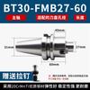 Bt50-Fmb22 Suporte de Ferramenta Cnc Fresadora de Face Disco Fresador Bt30/40-Fmb16/22/27/32/40