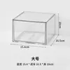 Caja de almacenamiento de alta transparencia, estante transparente de acrílico de alto valor estilo cajón para cosméticos, caja modelo para dormitorio estudiantil