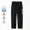 Pantalones Largos de Seda Helada para Hombre Verano 2026 Nuevo Estilo Holgados Deportivos Modernos Casuales Ropa de Trabajo Secado Rápido Delgados Pantalones de Chándal