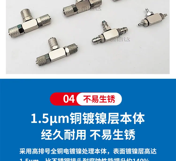 详情水印版_09
