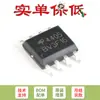 Solo pin MOSFET FET SMD canal P original AO4405 SOIC-8 -30V/-6A