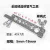Grampo Ferramenta Premium Tipo Borboleta para Tubos com Rebite para Caminhões, Tubos da Ásia-Pacífico, Tubos de Nylon, Tesoura de Corte de Tubos, Indústria Automotiva