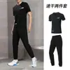 Terno Esportivo Masculino Tamanho Grande Verão Masculino Seda Gelo Respirável Elástico Calças de Manga Curta 2025 Novo Conjunto Casual de Duas Peças