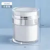 Dispensador de Crema al Vacío Botella Tipo Presión Botella de Viaje Cosméticos Loción Base Cuidado de la Piel Muestra Caja Vacía Botella Vacía
