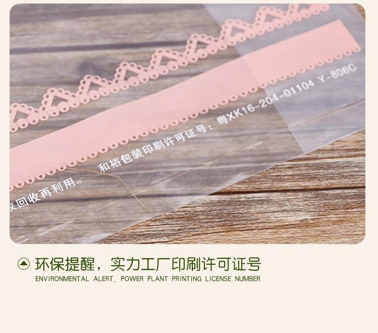 Y-806-粉红英文手提袋_20