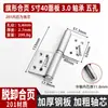 Bisagra con Forma de Bandera de Acero Inoxidable 304 para Puerta de Entrada Cortafuegos, Bisagra Desmontable, Bisagra con Forma de Bandera de Alta Resistencia sin Agujeros, Soldada de Fábrica en Puerta
