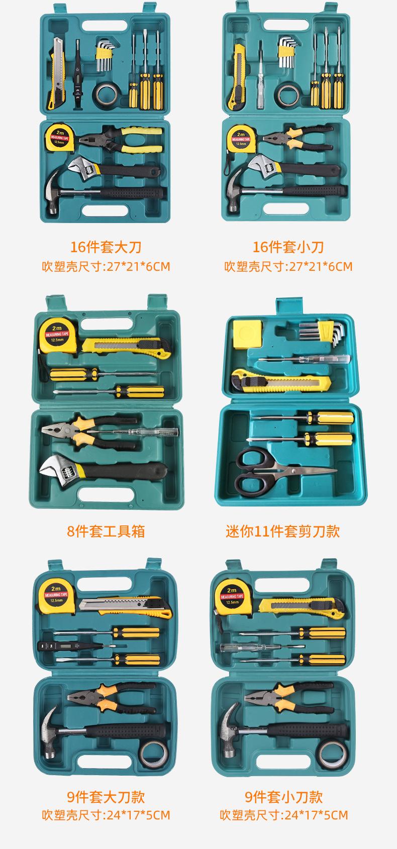 详情页1全家福_02.jpg