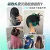 Peluca con Oreja Colgante para Teñir el Cabello Mujeres Una Pieza Capa Interior Teñido de Manchas Dos Tonos Teñido Oculto Tinte de Puntas de Cabello Tira de Peluca para Teñir