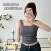 Primavera y Verano Hermoso Espalda Hueca Sexy Delgado Top de Tirantes con Almohadilla en el Pecho Ropa Interior de Una Pieza Chaleco Interior sin Tirantes de Algodón Puro para Mujer