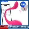 Control Remoto App Vibrador Masturbador Silencioso para Novias para Usar Aparatos Femeninos Juguetes Adultos Sexo Lote