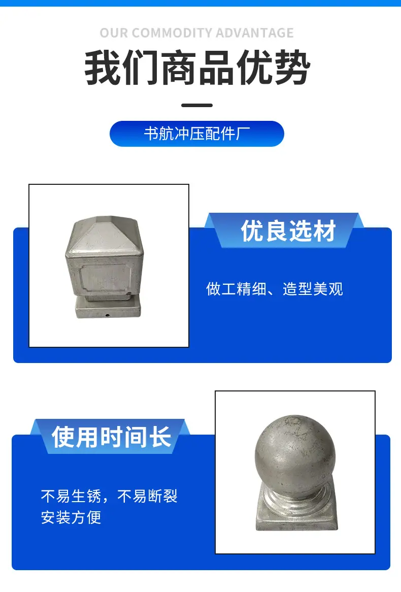 柱帽详情页‘_04.png