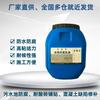 Mortero de Emulsión Epóxica, Emulsión Epóxica a Base de Agua, Impermeable y Anticorrosión, Emulsión Epóxica de Alta Adherencia, Resistente a Grietas