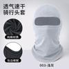 Máscara de Ciclismo Ligera y Cuellera Combinadas, Gorro Transpirable de Algodón Puro, Hood para Motocicleta de Color Sólido que Absorbe la Humedad