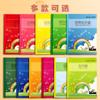 Cuaderno de ejercicios para estudiantes de la escuela primaria de Shanghái, libro de inglés, cuaderno de ejercicios de matemáticas para estudiantes de salud, libro de pinyin Tian Zi Ge, texto de doble línea