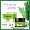 Creme Removedor de Verrugas Herbal Atacado do Fabricante com Propriedades Antibacterianas