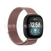 Adequado para Fitbit Versa3/sense Milanese pulseira de aço inoxidável magnética dividida