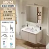 Set de Muebles de Baño de Aluminio Espacial de Color Crema con Esquinas Redondeadas, con Lavabo Cerámico Integrado y Tocador