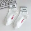 Calcetines Inspiradores para Estudiantes: Calcetines Finos de Verano para Hombres y Mujeres, Perfectos para la Preparación de Exámenes, Exámenes de Admisión a Secundaria y Universidad, Calcetines Cortos de Algodón sin Costuras