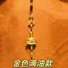 Colgantes de joyería de estilo étnico chino, accesorios metálicos, dijes decorativos para bolsos, colgantes para coche, accesorios de viaje, colgantes unisex al por mayor del fabricante