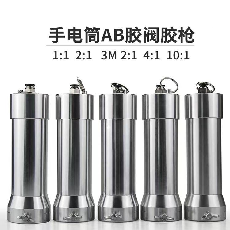 气动AB胶枪