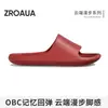Pantuflas Banana Boat con Suela Sólida, Silenciosas, Duraderas, Antideslizantes, Engrosadas, de Alta Calidad, Versión Ancha para Mujeres de Tallas Grandes