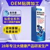 Gel de tratamento médico infravermelho distante personalizado para desconforto na cintura e nas pernas, entorses, lesões, alívio da dor na coluna cervical e pomada penetrante nos ossos OEM
