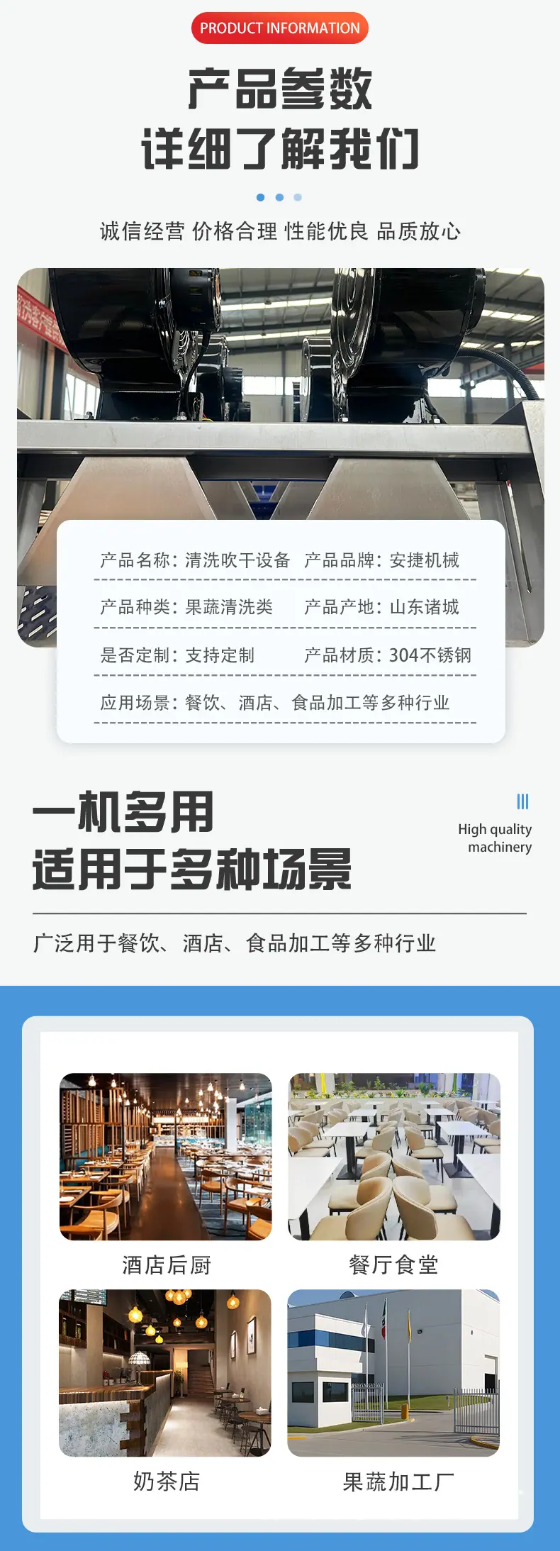 小柿子主图详情页