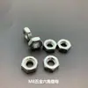 M6 M8 M10 pie ajustable de acero inoxidable para muebles garra cuádruple engrosada tuerca de acoplamiento alfombrilla de suelo para mesa pie elevador de altura