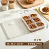 Caixa dosadora de Natto BNBSNatto, caixa de armazenamento de alimentos com múltiplos compartimentos, caixa de armazenamento para geladeira de grau alimentício com tampa