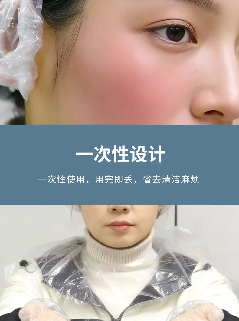 39披肩染发四件套a_005.png