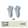 Calcetines de Verano Finos de Algodón Puro para Mujer 10A Malla Antibacteriana Transpirables Calcetines Cortos Sin Costuras 100% Algodón Calcetines para Mujer Calcetines Zhuji Venta al por Mayor