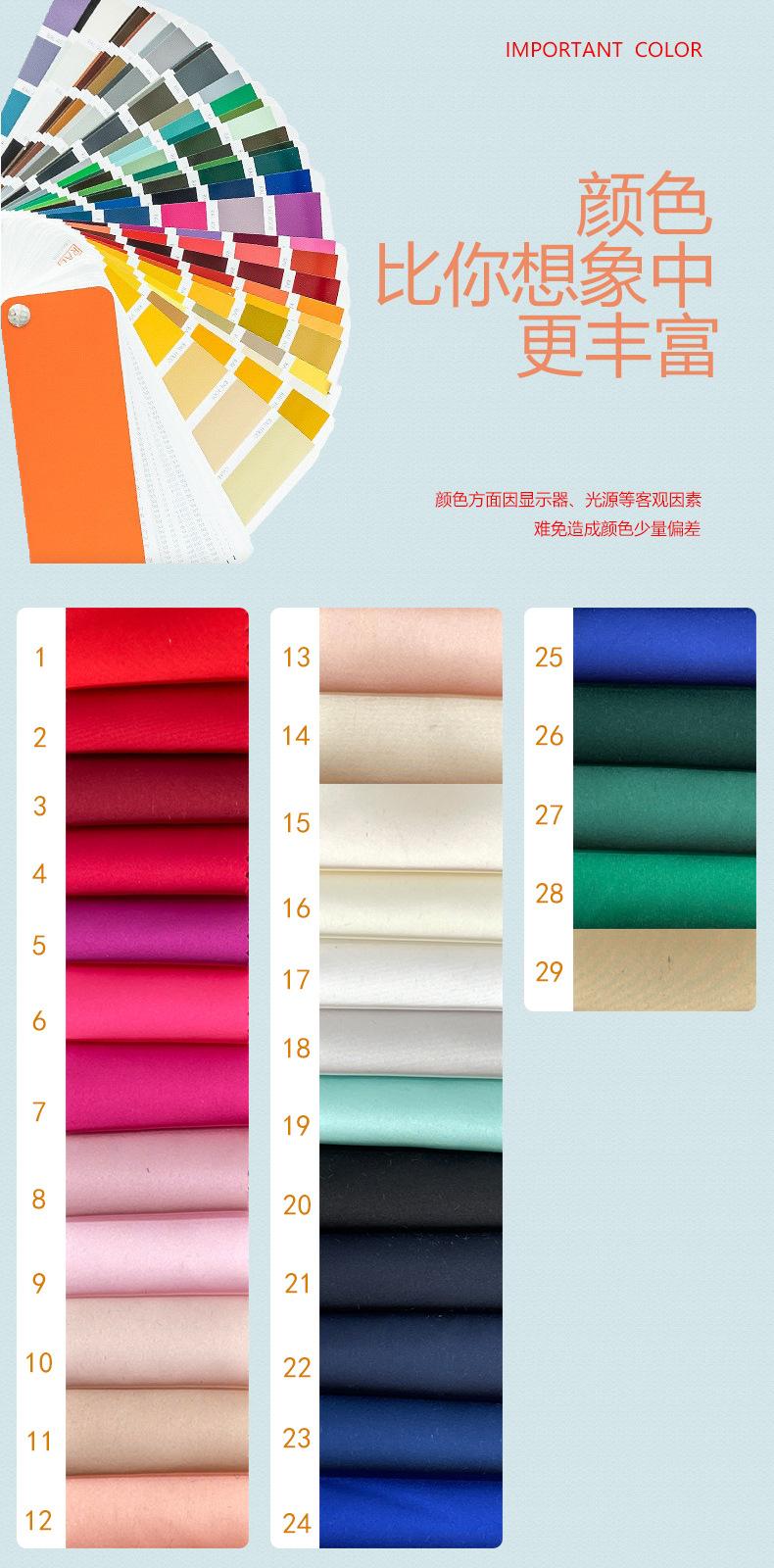 色卡1~36.jpg