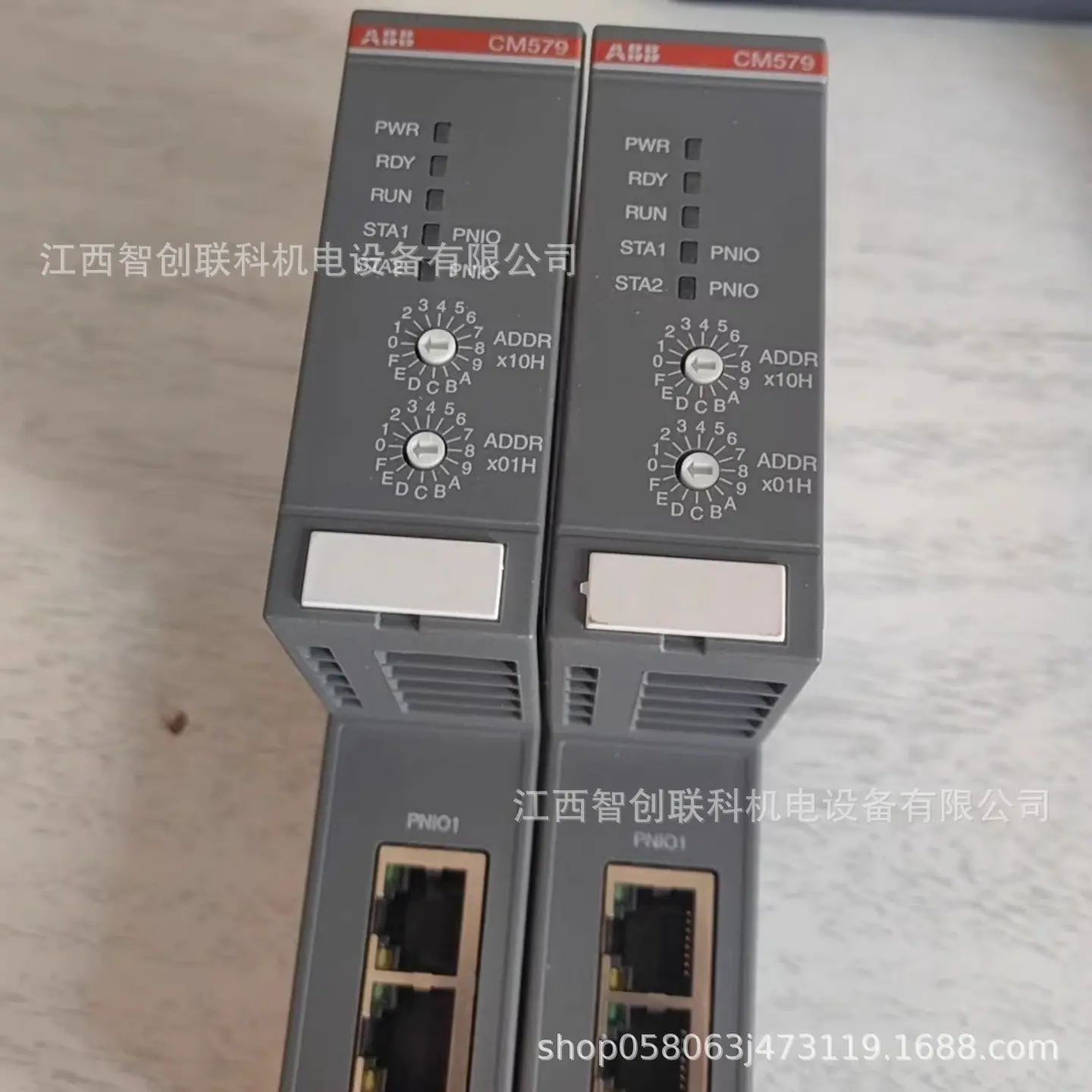 CM579-PNIO 3