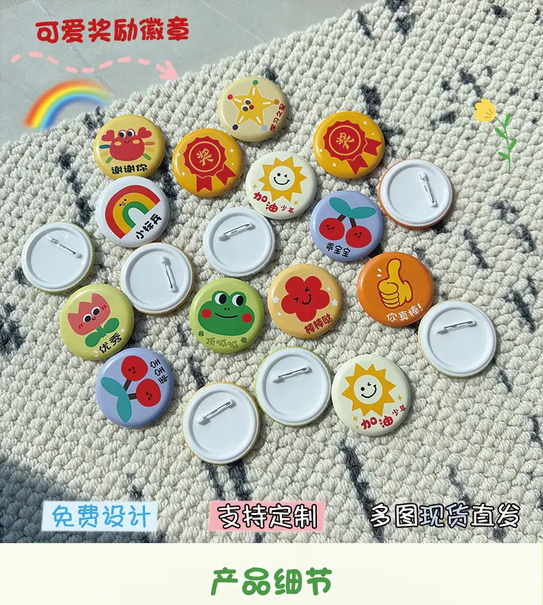 徽章(1)_01.jpg
