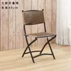 Cadeira Dobrável de Vime Cadeira com Encosto Cadeira de Lazer Cadeira de Jantar Cadeira Pequena Cadeira para Computador Tamborete de Vime Cadeira de Exterior Cadeira Infantil