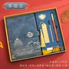 Cuaderno de Tendencia Nacional Caja de Regalo Set Cuaderno de Trabajo A5 de Negocios Souvenir Cuaderno de Alto Valor al por Mayor Diario Personalizable