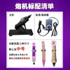 Máquina de Pistola de Inserción Telescópica Automática para Mujer Dispositivo de Masturbación Femenina Eléctrico Emulación Dummy Productos Sexuales Comercio Exterior